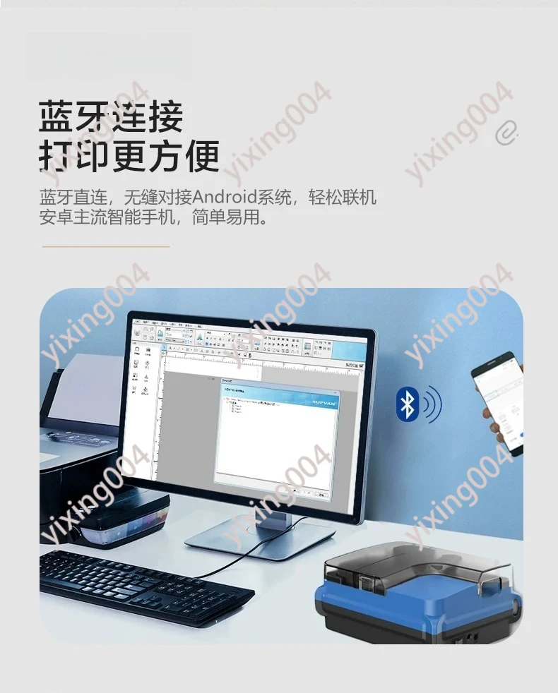 Portable Bluetooth Coding Printer, Heat Shrink Tube Marking Machine for Digital Tube Labeling