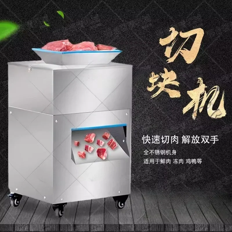 chicken, duck, goose, rabbit, fish chopping machine Braised meat, fresh meat slicing and dicing, fresh chicken dicing machine