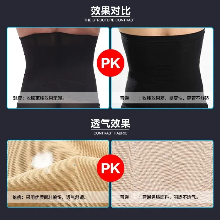 Men Waist Shaper Belt Trainer Corset Tummy Slimming  Body Corset Girdle Reduction BellyMen Body Shaper