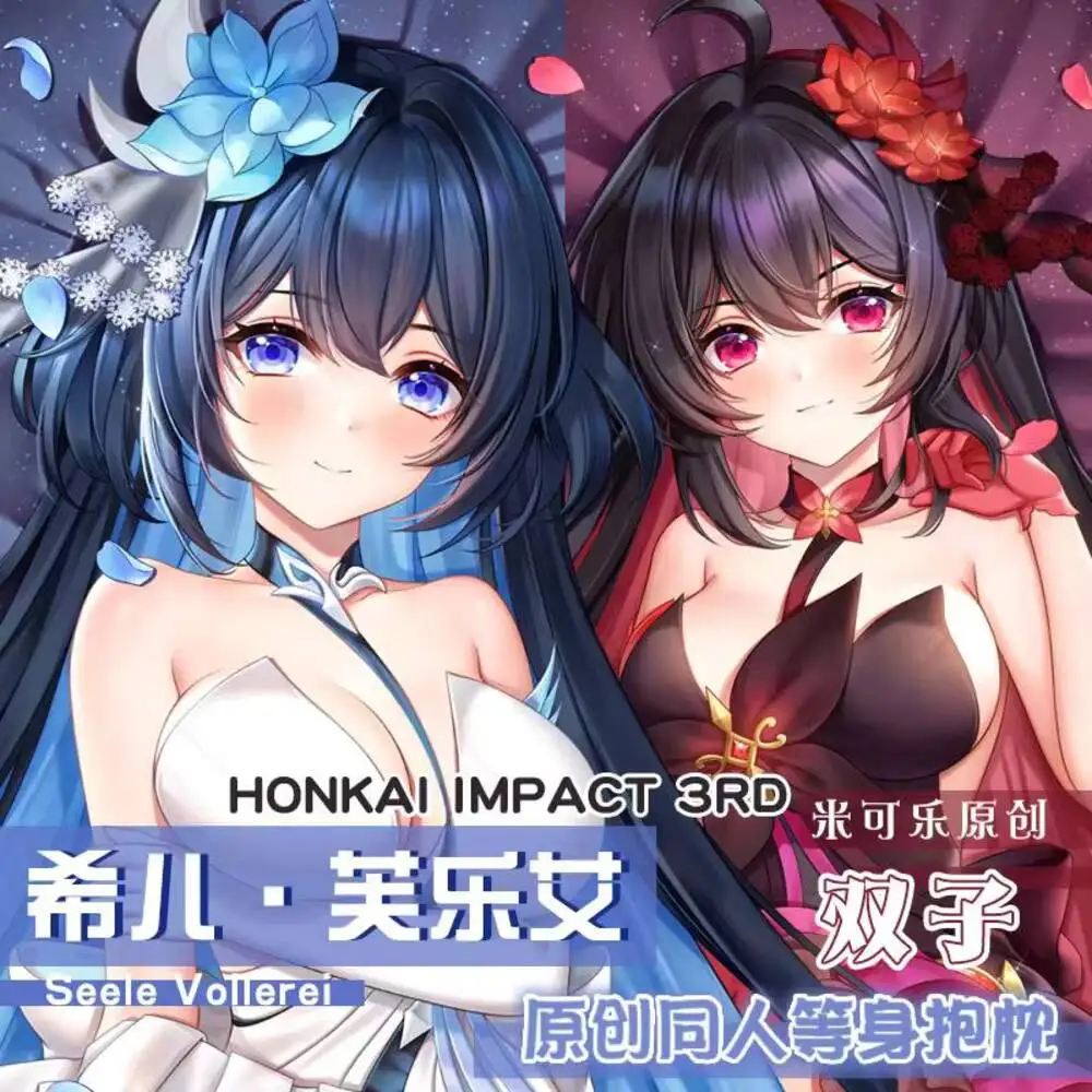 

Наволочка японский Honkai Impact 3 Seele Vollerei аниме сексуальный чехол для подушки Dakimakura льняные подарки