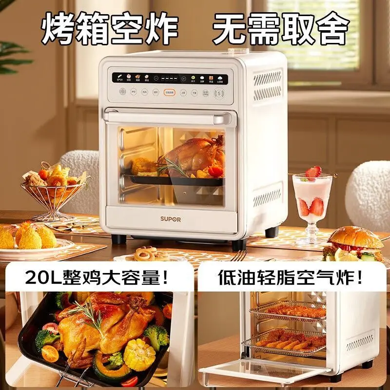 Supor Oven Household Small Air Fryer All-in-one Intelligent Multi-Function Steam Tender Fryer 2025