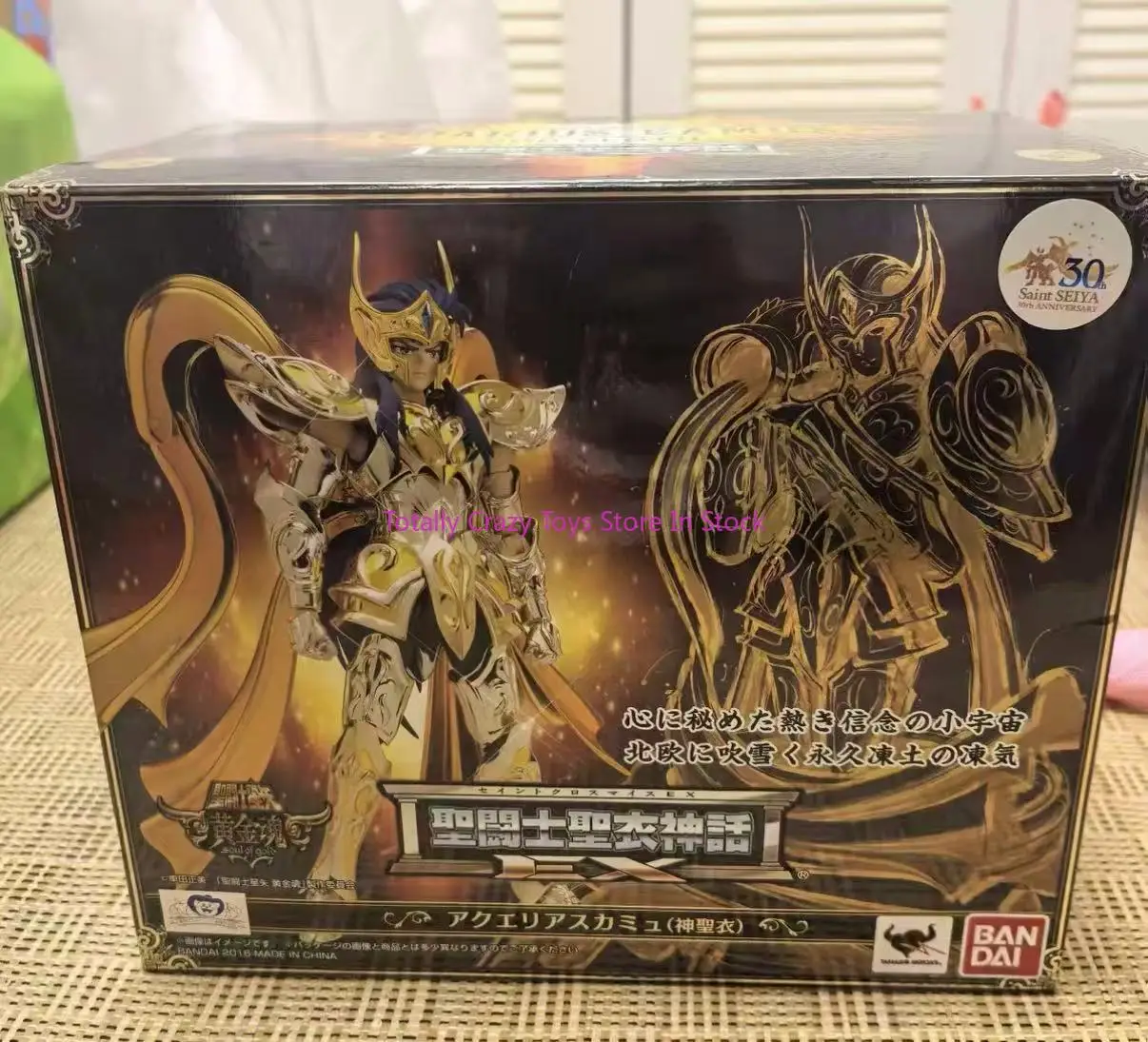 

В наличии: Bandai, японское издание, Holy Clothes Myth Saint Seiya EX Golden Soul Aquarius Card, превосходная, аутентичная карта.