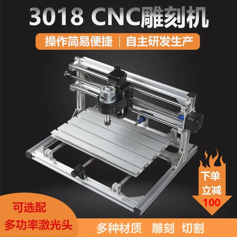 CHKJ Numerical control 3018 CNC woodworking engraving machine Desktop desktop, relief cutting 2-in-1 small laser engraving machi