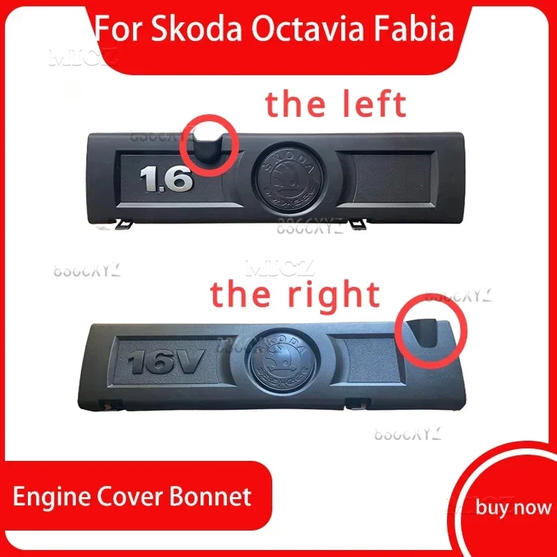 

Для Skoda Octavia Fabia Ea111 1,6 крышка двигателя капота Стайлинг автомобиля 03c 103 935 E