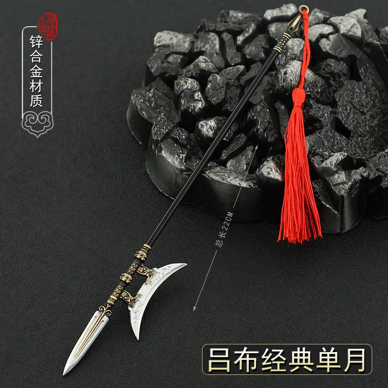 22cm Lu Bu Halberd Classic Ancient Chinese Metal Cold Weapon Model Film and Television Peripherals Doll Toy Equipment Decoration