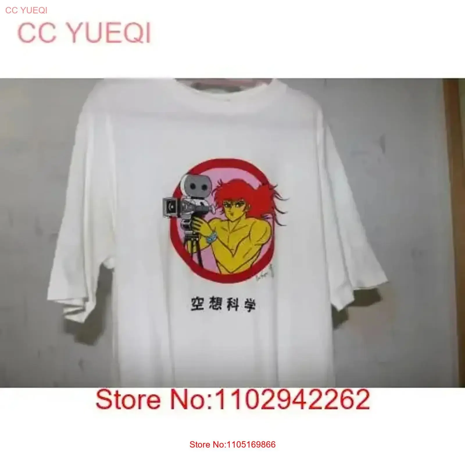 

Футболка Fantasy Science Nagai Go Limited Edition, винтажная стираная, удобная, стильная, уличная, повседневная, универсальная, винтажная, стираная