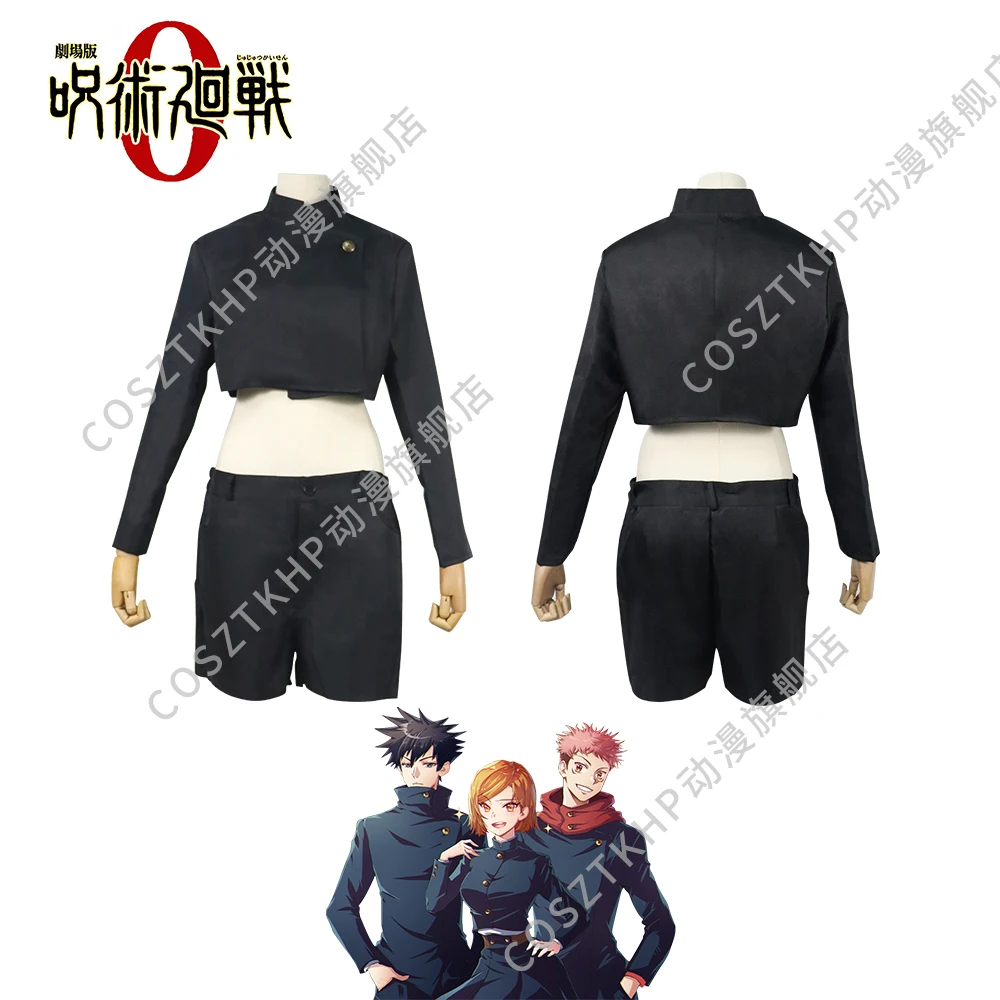 زي تنكري لمعركة جتسو أنيمي ، فستان شوكو من ييري ، لعب الأدوار في عيد هالوين ، زي المدرسة الثانوية ، جديد