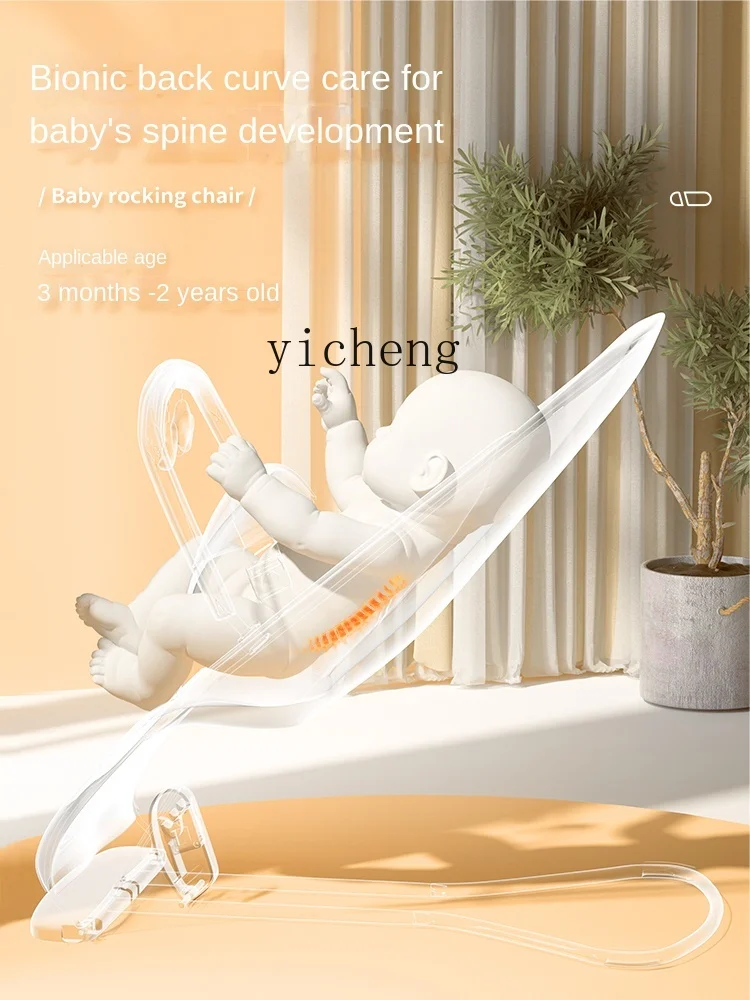 YY Artifact Baby's Rocking Chair Baby Cradle Chair Comfort Couch Newborn Recliner