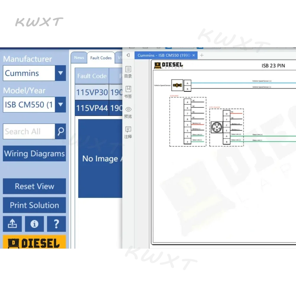 DTC Solution V2.9.96 with keygen - Fault Code Info- VIN Decoder Parts Cross Reference Best Truck Diagnostic Trouble Code Program