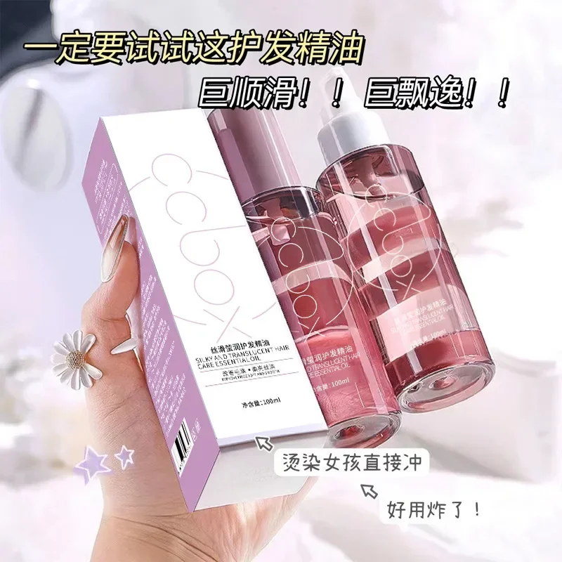 

100ml Hair Care Essential Oil Lasting Fragrance Retention for Dyeing and Repair Improving Dryness and Irritability