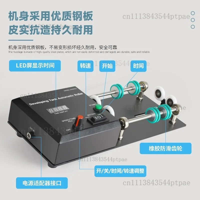 Electric Film Roller and Developing Bracket, Black and White Film Developing Tank Automatic Developing Bracket