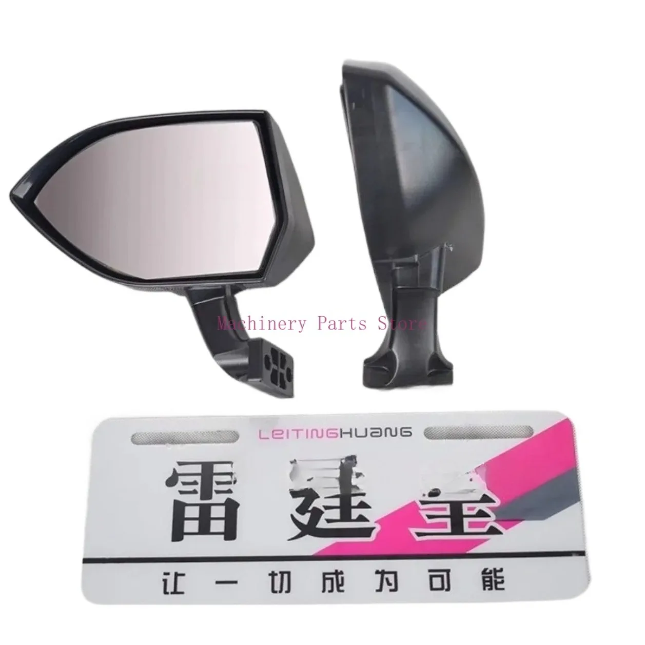 Electric Tricycle Four Wheeler Electric Car Rearview Mirror Aluminum Alloy Base Reflector Door Mirror for Leitinghuang