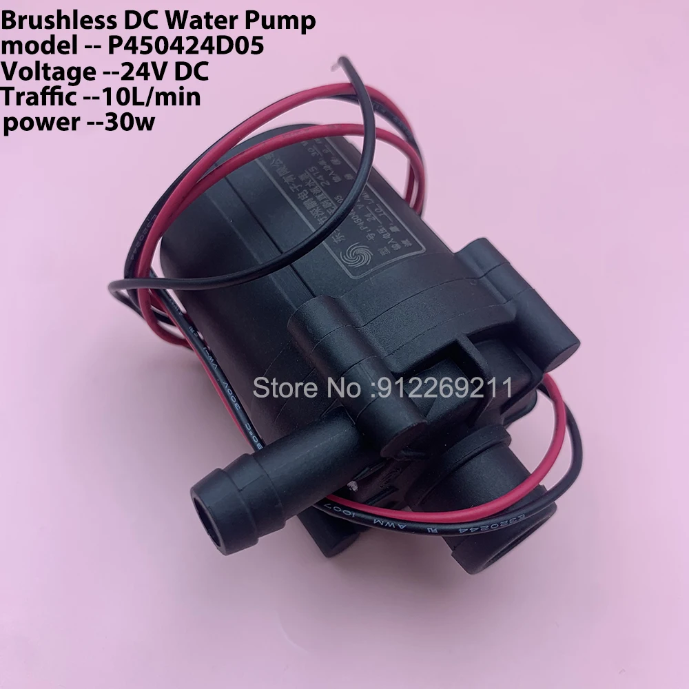 1PC Water Chiller Pump P450424D05 Voltage 24VDC 30W Flow 10L/Min Lift 8m Brushless DC cooling pumps for Engraving UV Printer