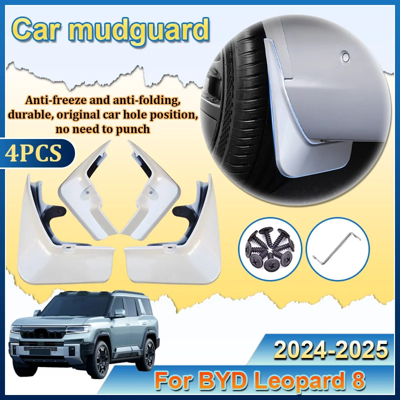 

Для BYD Equation Leopard 8 Denza B8 2025 2024, автомобильная краска для выпечки, брызговики, передние и задние брызговики, противоскользящее крыло, автомобильные аксессуары