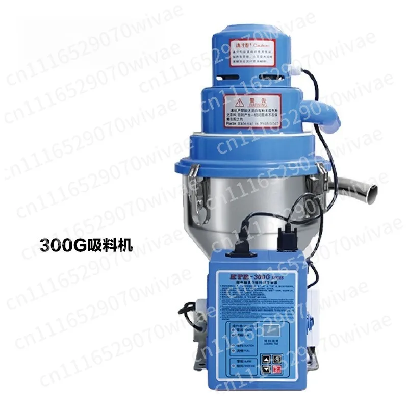 Automatic plastic granular powder feeding and feeding vacuum negative pressure suction machine