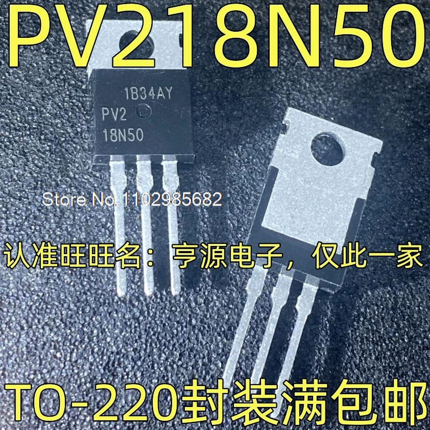 

10 шт./лот FQP18N50V2 PV218N50 18N50 TO-220 Оригинальный товар в наличии