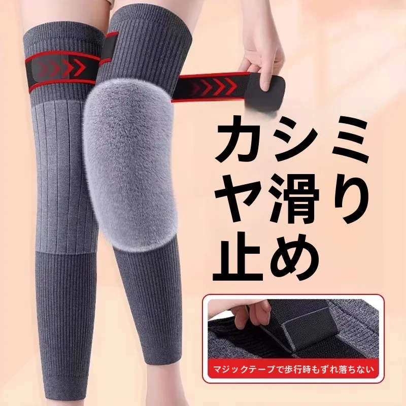 warm-cashmere-knee-pads-long-tube-socks-men-women-joint-protection-winter-anti-cold-elderly-extended-fleece-leg-cover