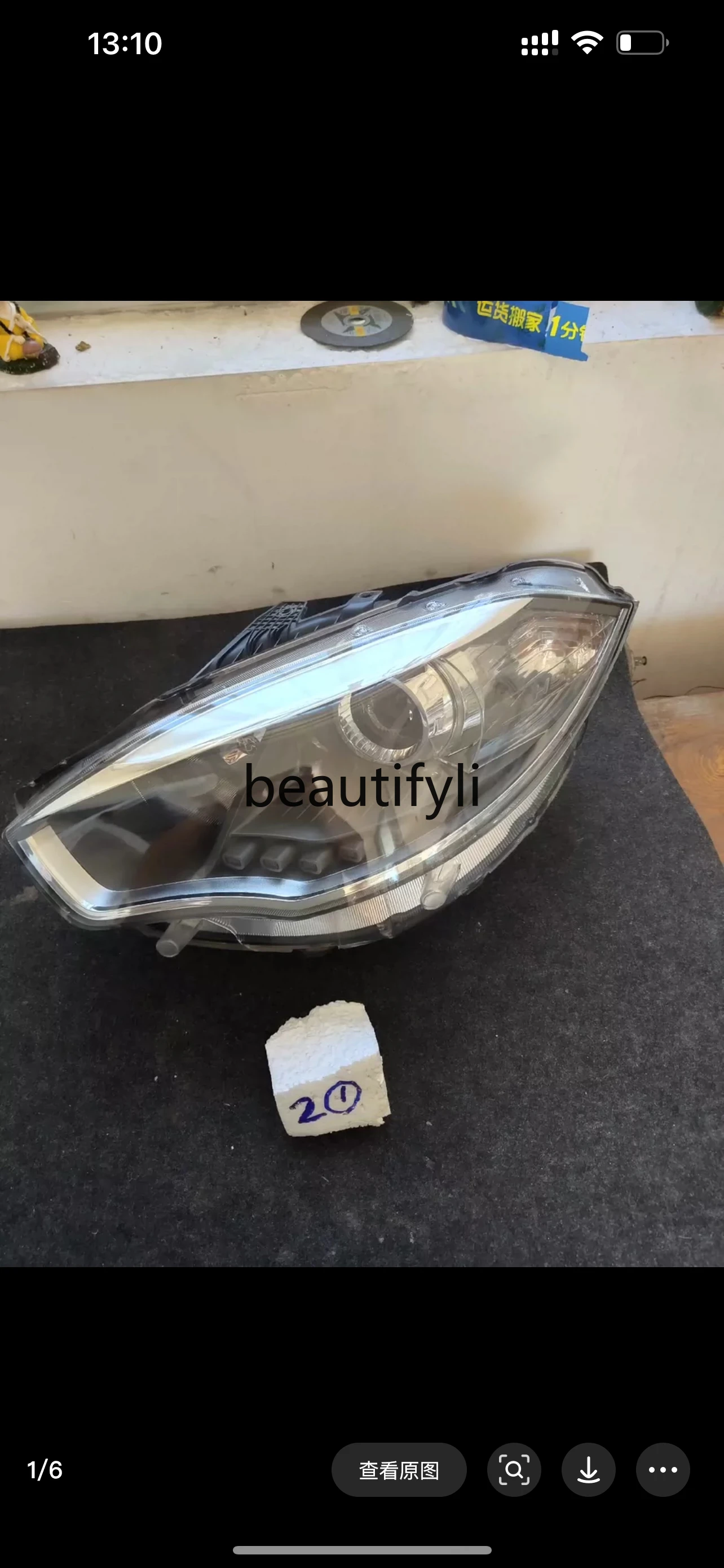 Headlight assembly, front insurance headlight, assembly dismantling parts