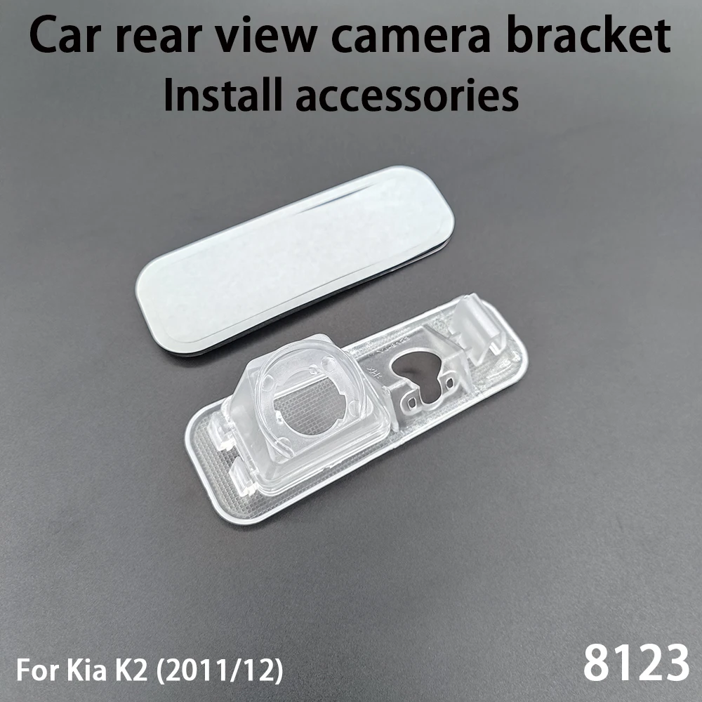 

Car Rear View Camera Installation Bracket For Kia K2 (2011 2012) Install accessories 8123