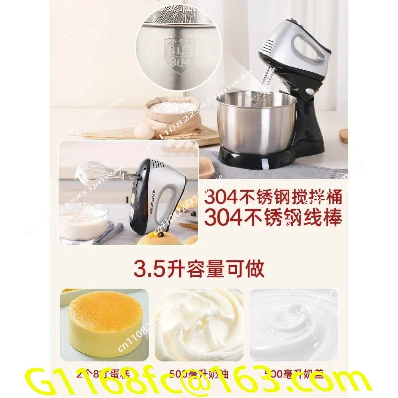 Egg Beater, Electric Household Appliance, Baking Special Desktop Small Automatic Cream part