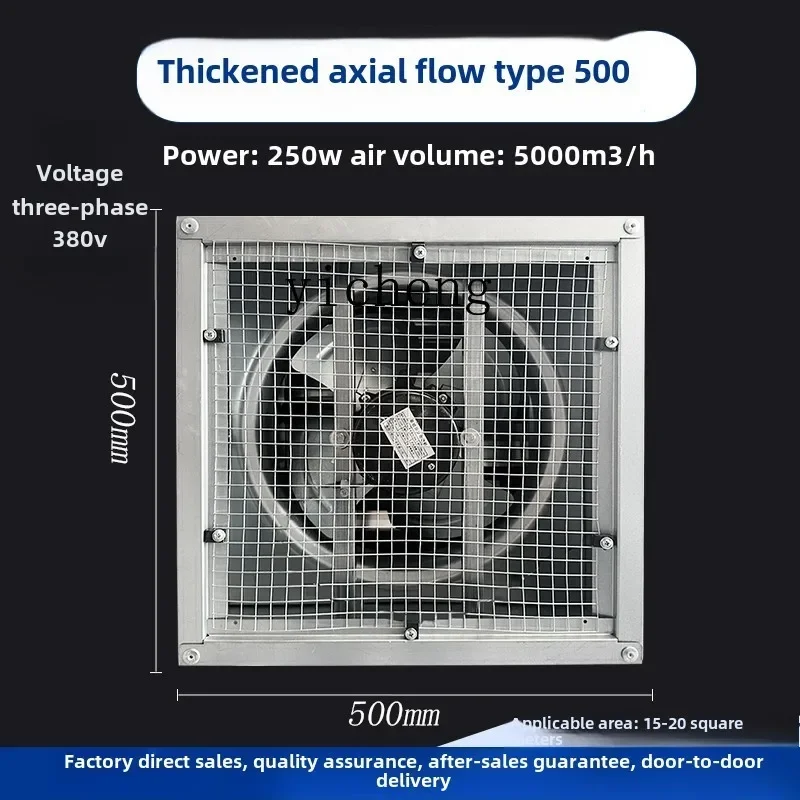 

Negative Pressure Fan Industrial Exhaust Fan Powerful Exhaust Fan High Power Farmhouse High Wind Power