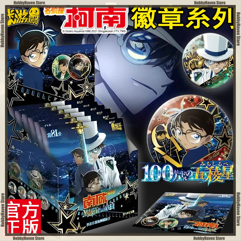 In Stock Card Game Genuine Detective Conan Badge Million Dollar Pentagon Star Steal Kidd Movie Anime Peripheral Collection Gift