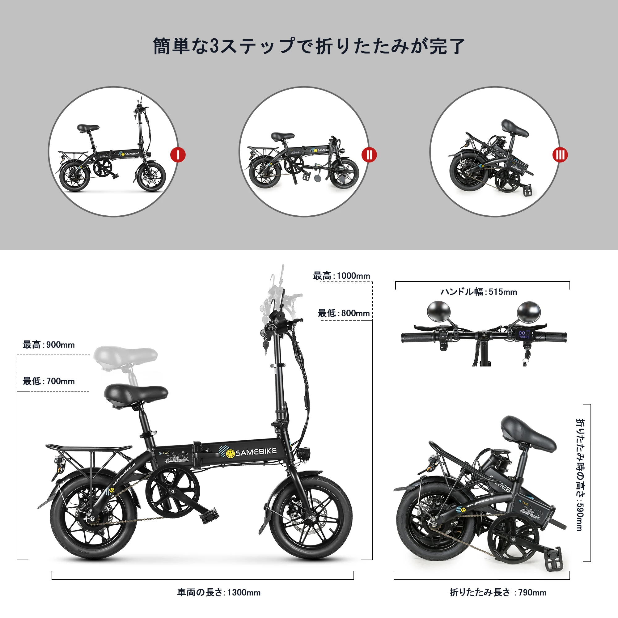 250w 36v パワフルな電動自転車、日本倉庫から直送、即 - Mountain Biking Japan のレビューと価格