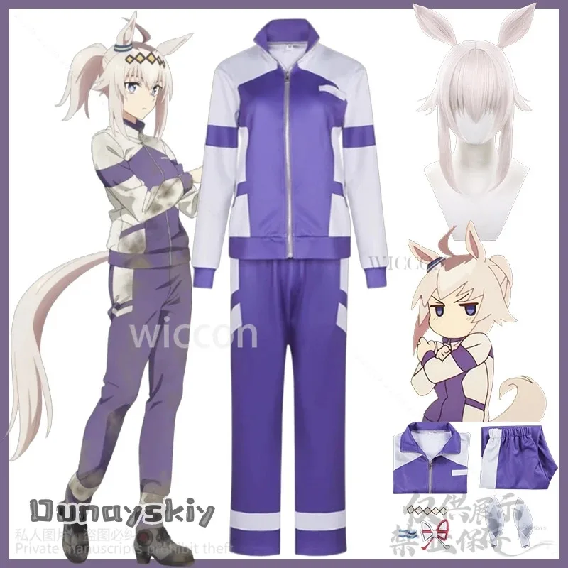 

XT8Oguri Cap Pretty Anime Derby Cosplay Costume Purple Running Uniform Sportswear Coat Pants Wig Furry Earwear Gymnastic CuXT6@!