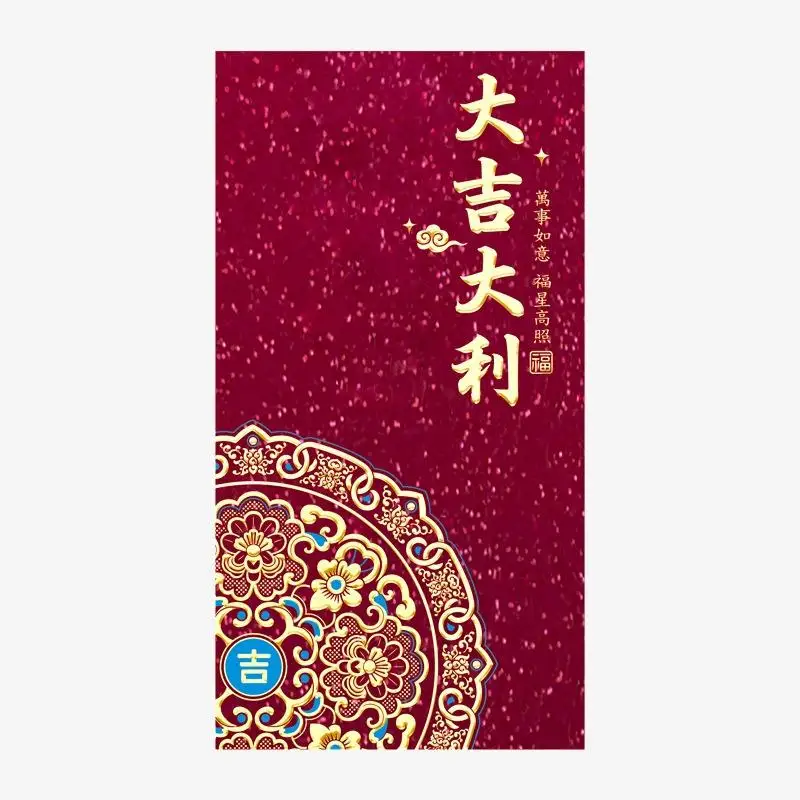 

Набор из 6 праздничных красных конвертов на 2026 год (Год Лошади); Красные конверты для денег на Китайский Новый год