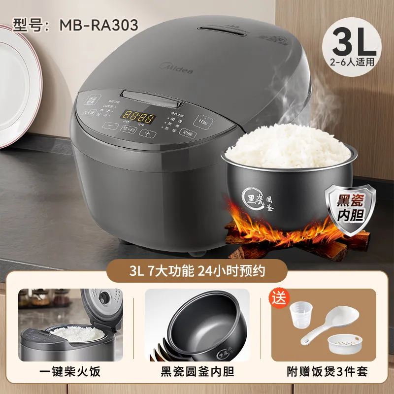Midea Rice Cooker Government Subsidizes Household mini Small Rice Cooker 2026 New Model