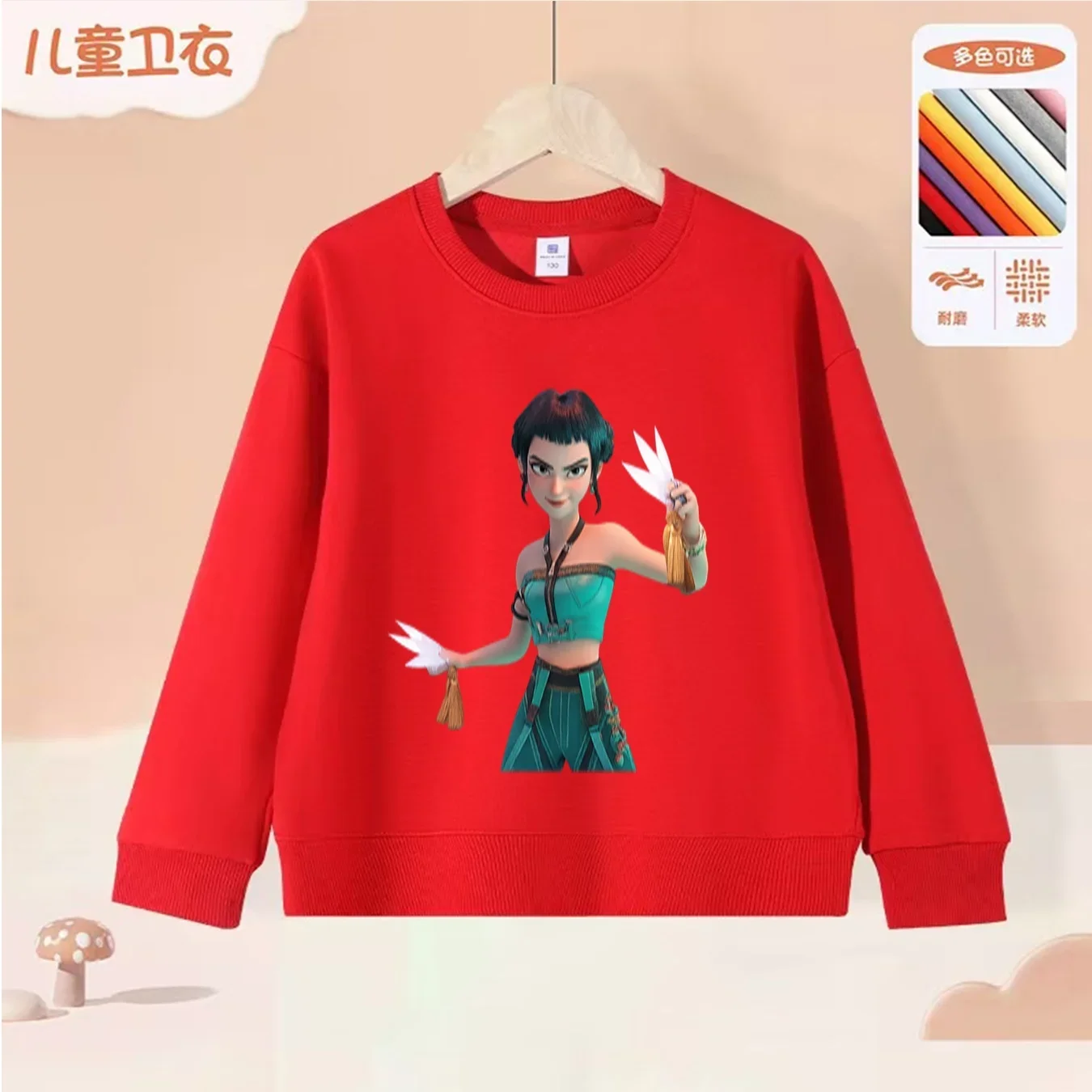 Guerillas k pop Kinderpullover mit gesticktem Logo, Premium-Feeling-Sweatshirt