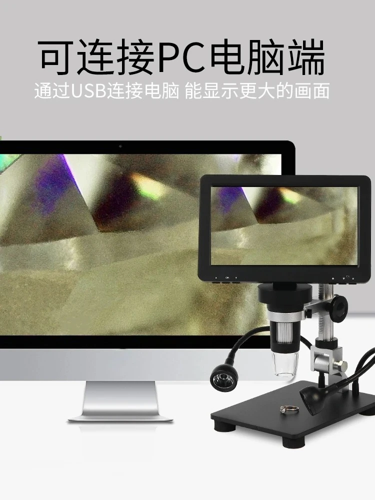 For HD Pixels 1200 Times Electronic Digital Microscope LED Lights