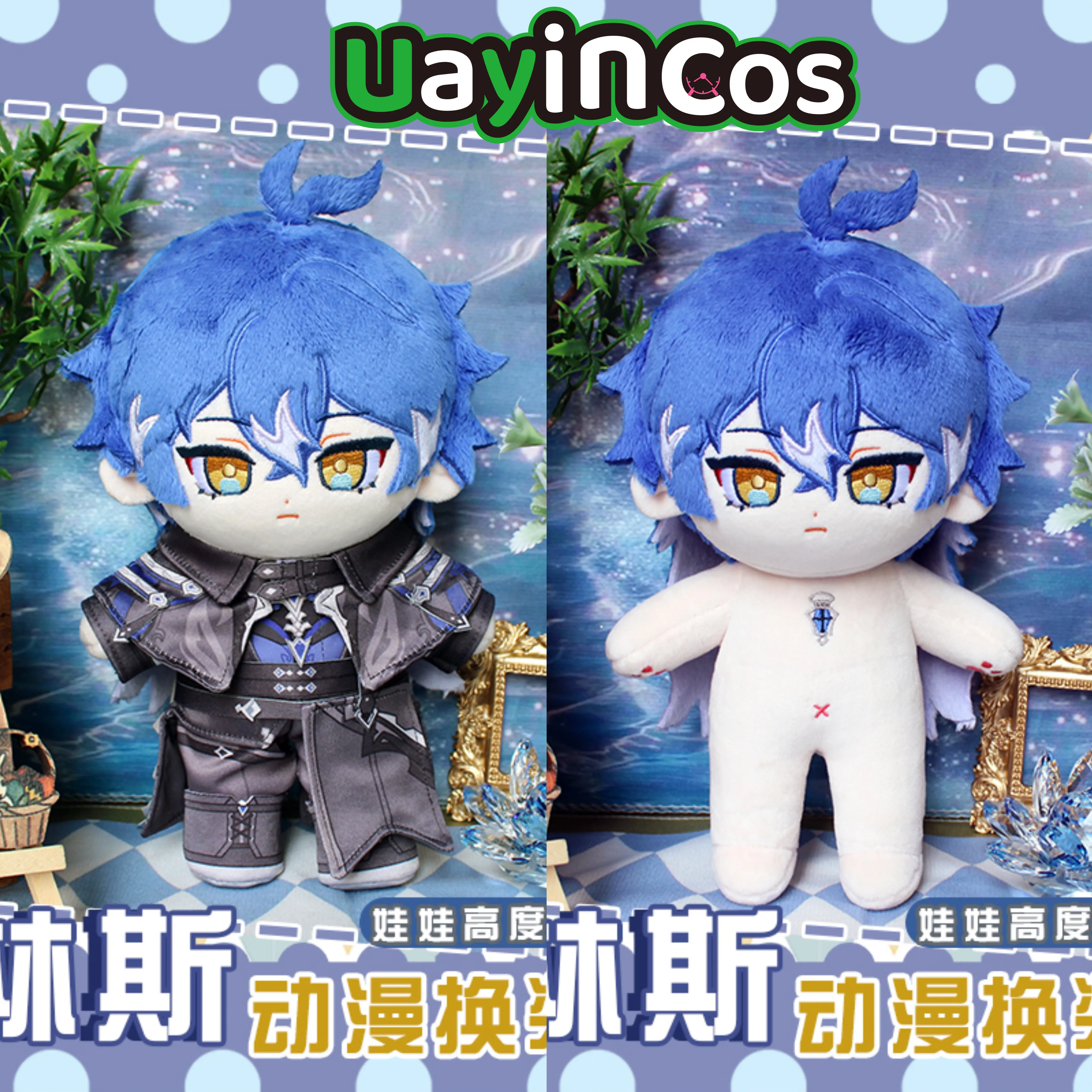 

Genshin Impact Kyryll Chudomirovich Flins 20cm Stuffed Plushies Doll Clothes Pillow Ornaments Anime Game Toy Kids Gifts Cosplay