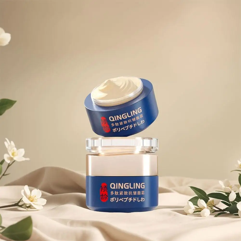 كريم QINGLING Retinol الياباني المضاد للتجاعيد لشد البشرة المرطبة والمغذي 50 مللي كريم مضاد للشيخوخة للبشرة الناضجة #5