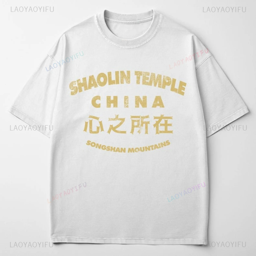 Shaolin Temple Songshan Mountains China T-Shirt Heart's Place Chinese Proverb Printed Casual Fashion Loose Cotton Unisex Tees