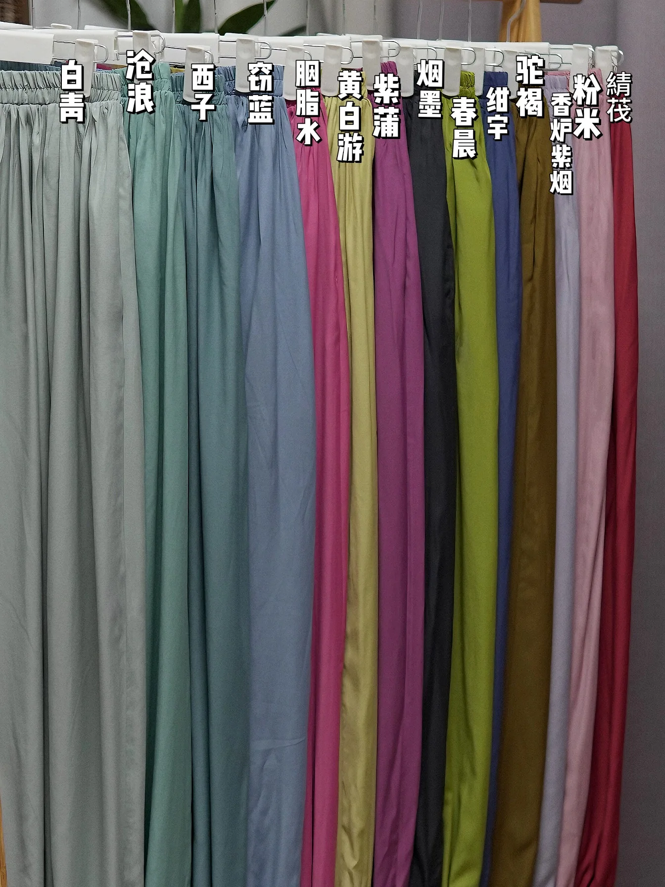 Multi-Color Wide Leg Pants Elastic Waist Pure Color Loose Fit with Pockets Versatile Slimming Hanfu Lantern Pants by Xunji