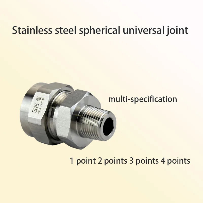 

2PCS 1-4 inch spherical rotatable angle universal joint CNC machine tool equipment special adapter accessories