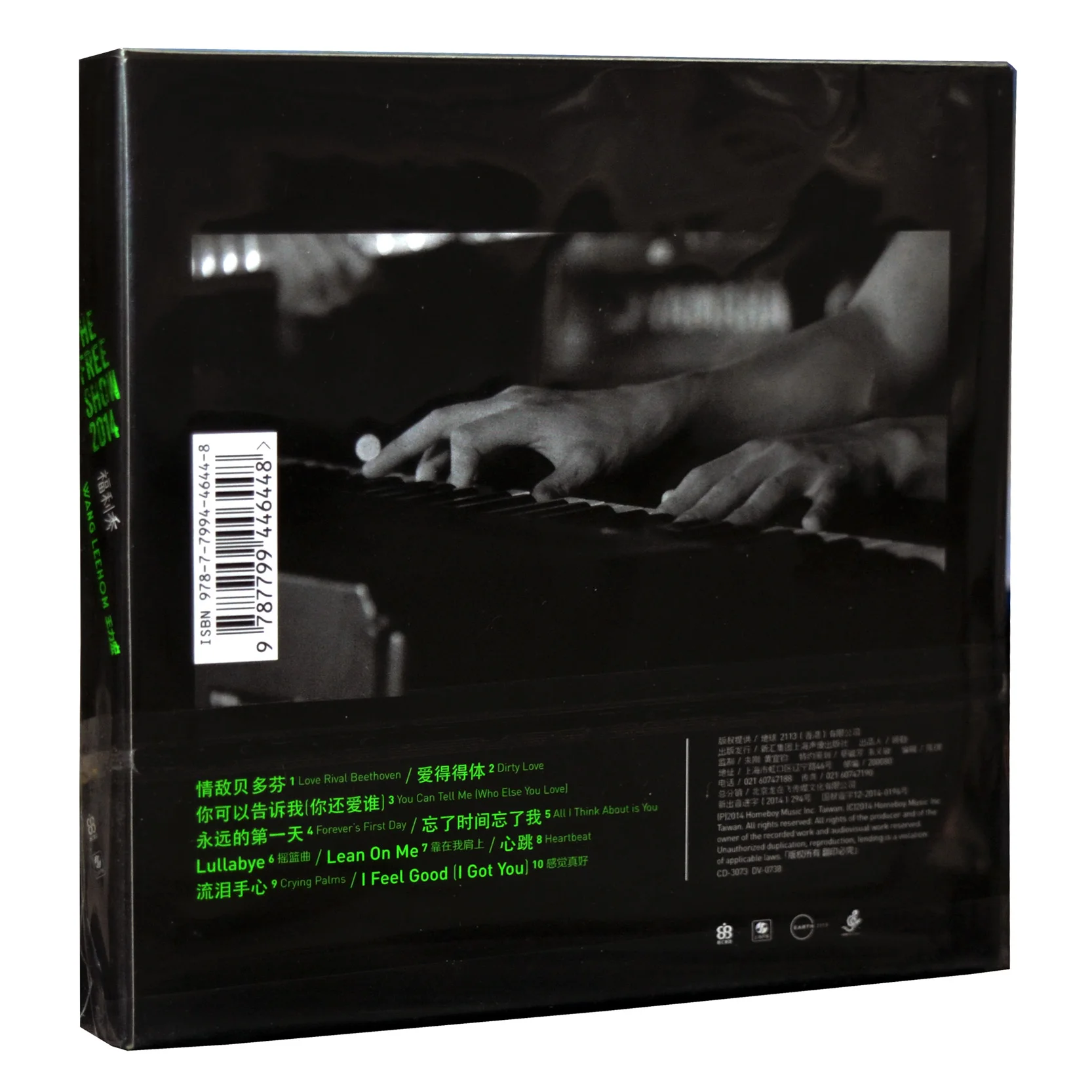 Album ufficiale e originale, Pop Disc, Leehom Wang, Welfare Show The Free Show CD + DVD