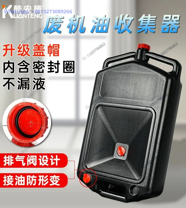 34-Liter waste oil collection drum connected to oil basin portable thickened large-capacity auto repair tool