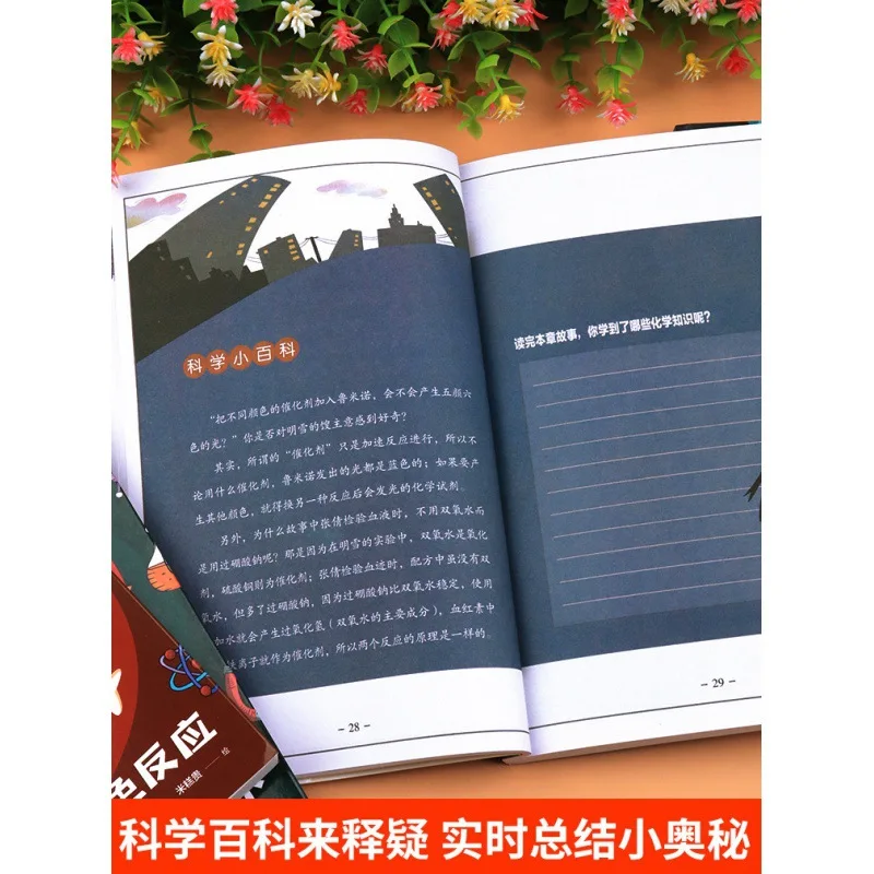 A Chemistry Exploration Comic Book That Children Love So Much, Learning Chemistry To Solve Cases, and Fun Scientific Experiments