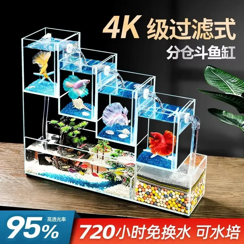 Luxury Desktop Aquarium Glass Fish Tank Water Cycle Ecological Multi Grid System For Living Room Landscaping Home Decor