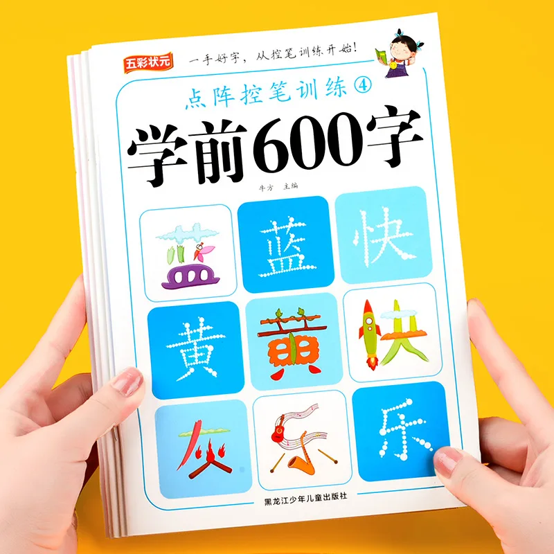 Pre School 600 Character Dot Matrix Pen Control Training, Chinese Character Red Stroke Calligraphy