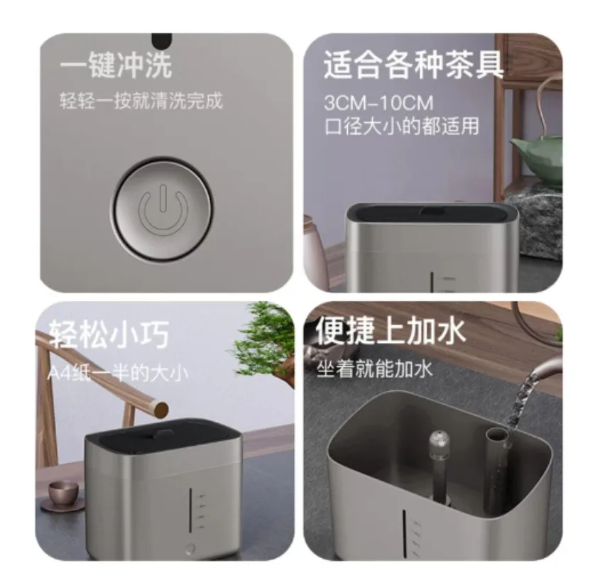 Smart Cup Washer One Click Automatic Cleaning Machine, Tea Set Rinse Cleaner For Bar Counter Tea Table