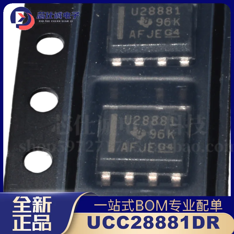 Nuevo Original UCC28881DR UCC28881 serigrafía U28881 SOP-8 convertidor IC en Stock