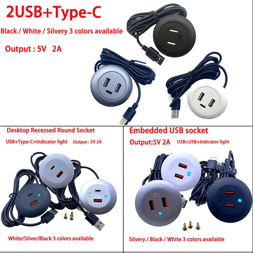 2 Port  5V 2A  2.1A USB To USB+type-C Desk Grommet Hole Round Desktop Charging Station USB & Type C Embedded Power Adapter