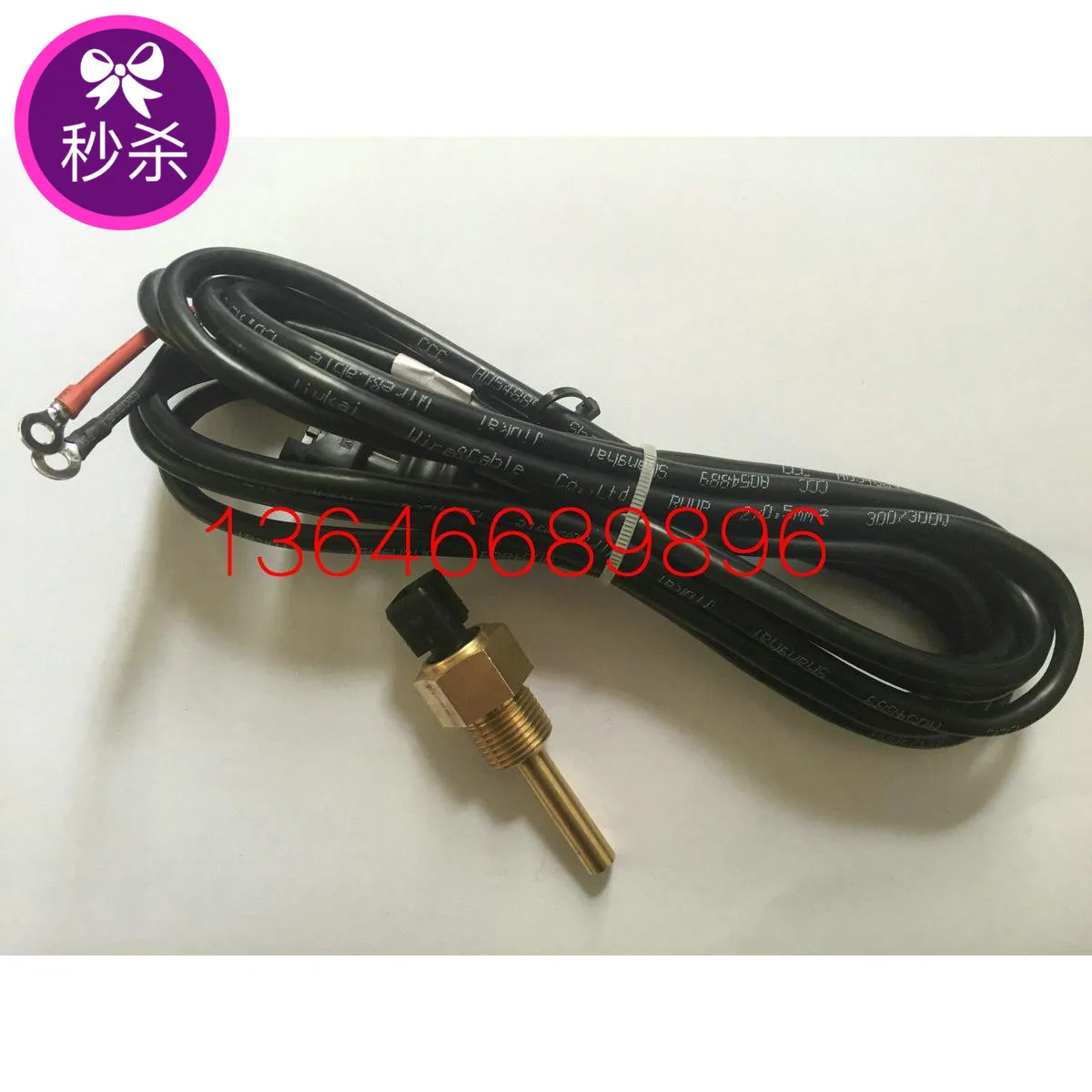 

Applicable To Water Temperature Sensor of Kaishan Diesel Dynamic Air Compressor Cummins Air Temperature Sensor of Yuchai Engine