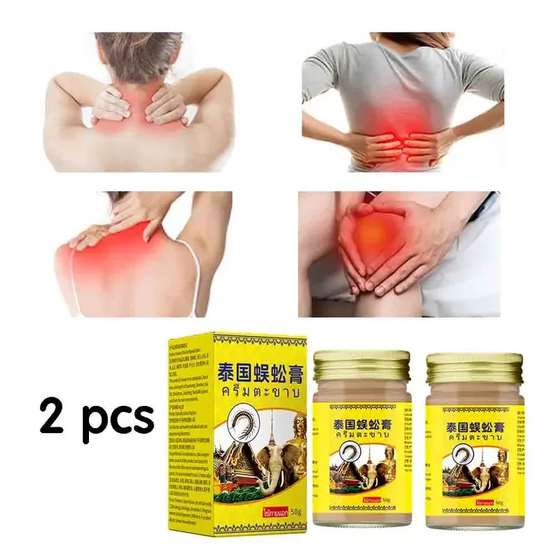 Fast Massage Cream Natural Balm Home Essential