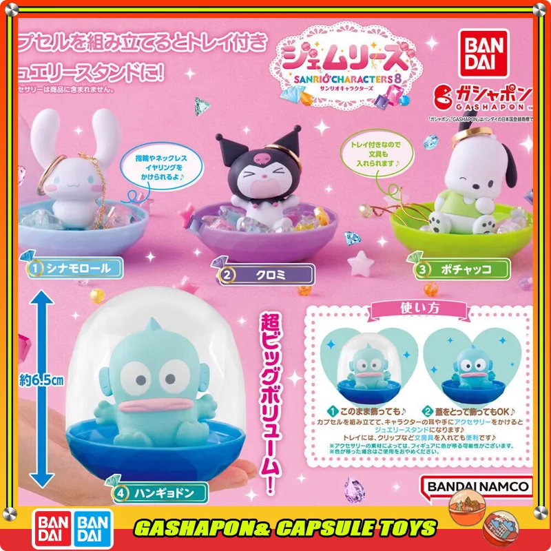 

BANDAI Sanrio Action Figures Model Cinnamoroll Kuromi Hangyodon Gashapon Genuine Collect Ornaments Storage Jewelry Box