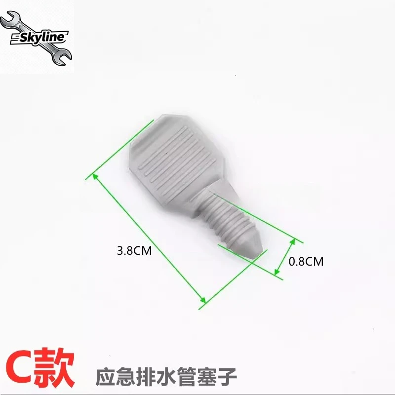 Front Load Washer Drain Pump Valve Filter Screen Dirt Cover Plastic Drain Plug Replacement Laundry Repair Accessories
