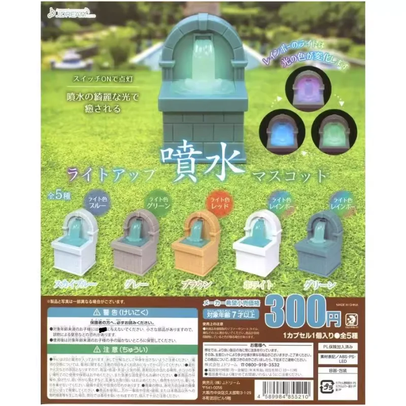 J.DREAM Japan Gashapon Kawaii Fountain Light Pool Figure Miniature Items Capsule Toys Gacha Anime Accessories